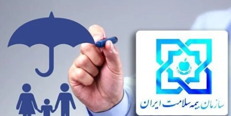 رشد فزاینده خدمات غیر حضوری بیمه سلامت در خراسان‌جنوبی