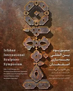 برگزاری نخستین سمپوزیوم بین‌المللی مجسمه‌سازی در اصفهان
