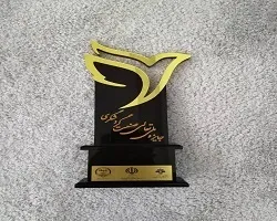 درخشش تخت‌فولاد اصفهان در دومین دوره جایزه ملی تعالی صنعت گردشگری