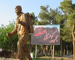 نوروز بدون حادثه در پارک کوهستانی صفه اصفهان