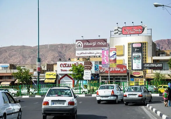 تابلوهای غیرمجاز و ناخنک به منظر شهری