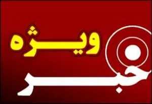کدام اقدام ضربتی برای اشتغال؟