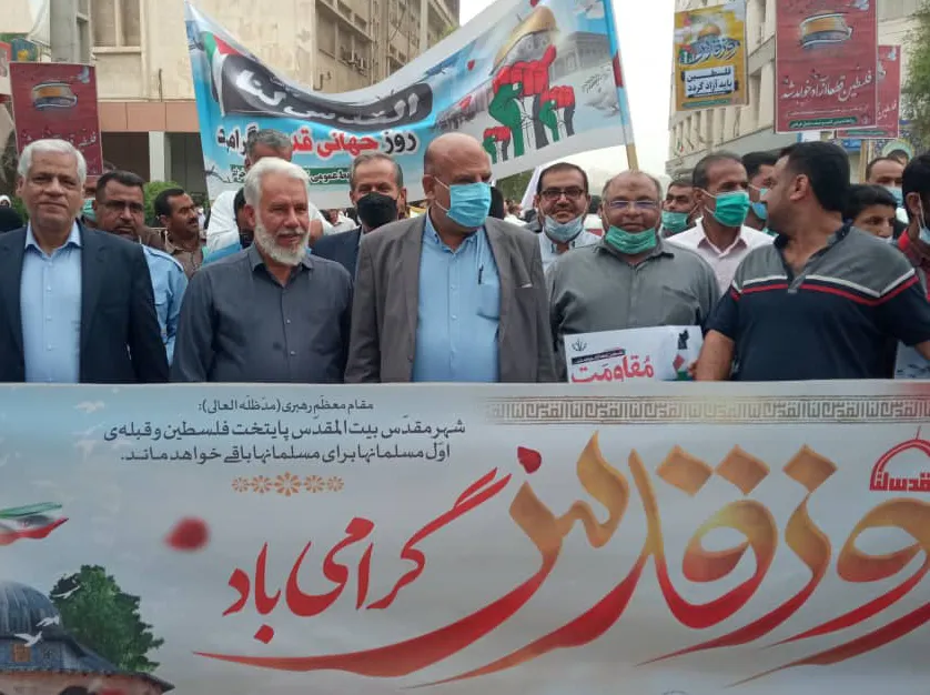 یک صدا با هم در روز قدس