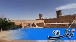 آغاز پروژه بازپیرایی بوستان شاه ابوالقاسم