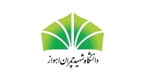 سه استاد دانشگاه شهید چمران اهواز در میان اساتید برتر کشور