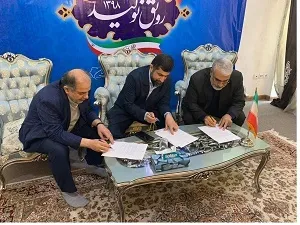 انعقاد تفاهم نامه همکاری بین استانداری خوزستان و موسسه مالی ملل