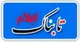 35هزار هكتار ازمحدوده منطقه آزاد مهران توسط شوراي عالي مناطق آزادبه تصویب رسید