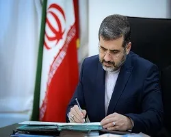 پیام وزیر فرهنگ به سی و چهارمین جشنواره فیلم کودک و نوجوان