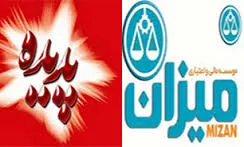 آمادگی سه سرمایه‌گذار برای خرید میزان/ مصوباتی برای تحت نظارت بورس بودن پدیده