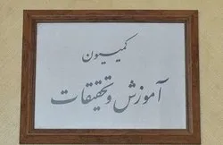 ورود مجلس به حادثه واژگونی اتوبوس دانشجویان دانشگاه علوم تحقیقات