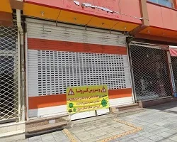 رعایت 90 درصدی محدودیت های کرونایی توسط اصناف اصفهان