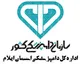 اوضاع اسفبار بهداشت گوشت و فراوردهای گوشتی ایلام در سایه غفلت دامپزشکی استان