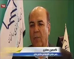 مسابقات آزاد کشوری نماچینی آجر دو مرحله‌ای برگزار شود