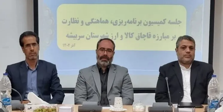 تشکیل قرارگاه مقابله با قاچاق کالا در خراسان‌جنوبی