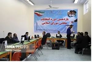 مشکل اختلال اینترنت در ثبت‌نام داوطلبان پیگیری می‌شود