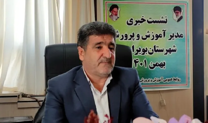 عملکرد آموزش و پرورش شهرستان بویراحمد از نگاه آمار