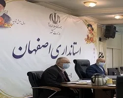 گسترش شهرک‌های صنعتی در شرق اصفهان