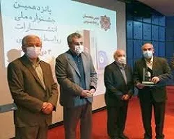 کسب سه موفقیت روابط عمومی ذوب‌آهن اصفهان در جشنواره ملی انتشارات روابط عمومی