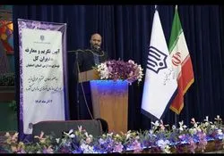اخداث 200 مجتمع آموزشی در کشور