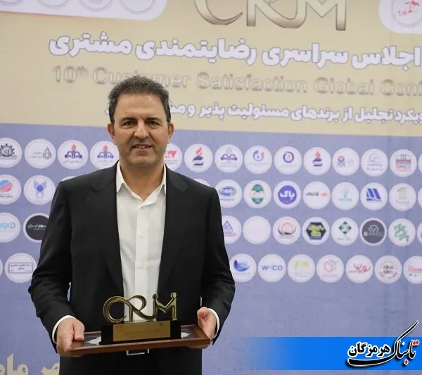 نفت ستاره خلیج فارس شرکت برتر مشتری مدار ایران