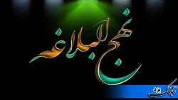جشنواره ملی نهج البلاغه در یزد برگزار می‌شود