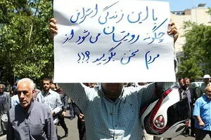 گزارشی از ثروت افسانه‌ای وزیر دولت یازدهم