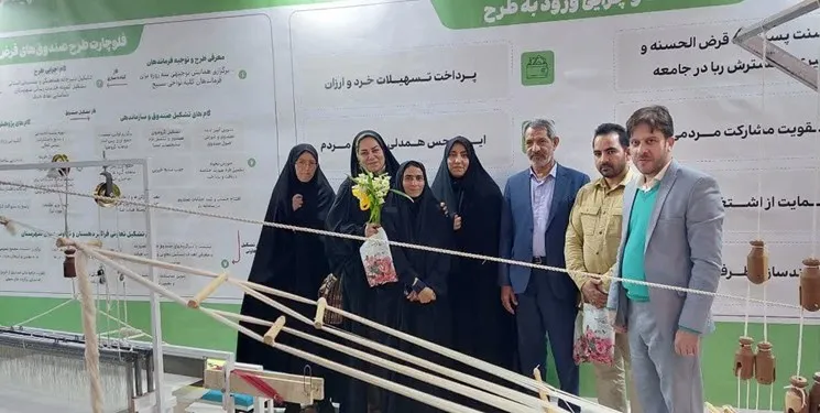 درخشش بانوان خراسان‌جنوبی در رویداد ملی اقتصاد مقاومتی
