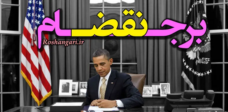 مقابله به مثل خواهيم كرد