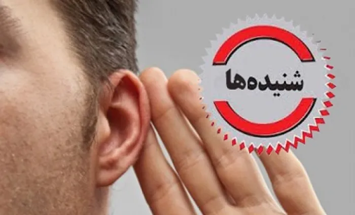 شایعات تغییر پیرامون دو مدیر !