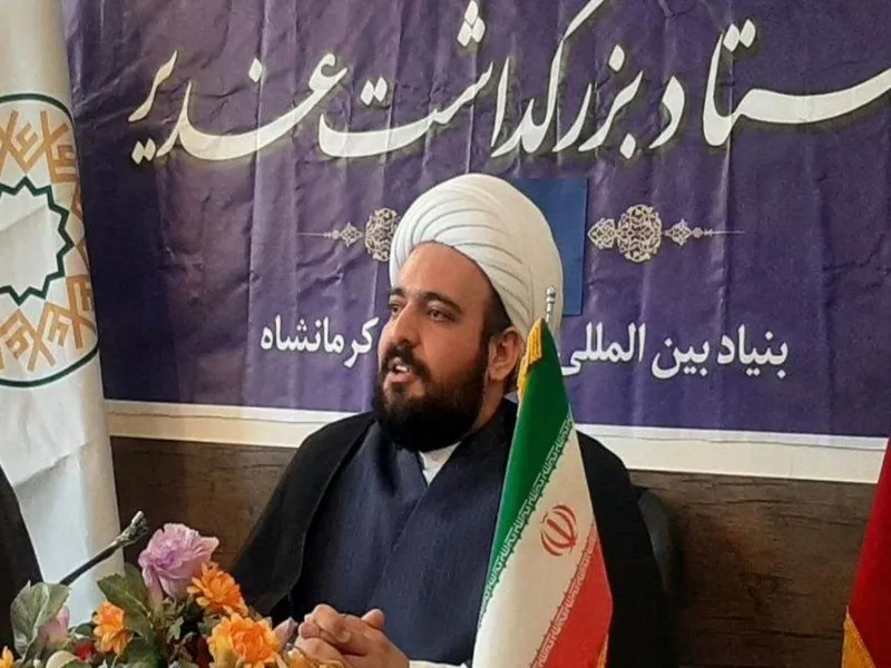 همایش پیاده روی عید غدیر در کرمانشاه برگزار می‌شود