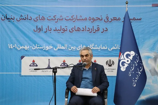 بیشتر از برنامه مُصوب، نفت تولید كردیم