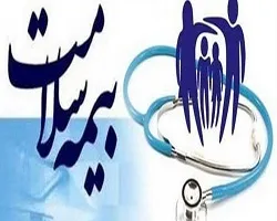 40 میلیون نفر در کشور تحت پوشش بیمه سلامت