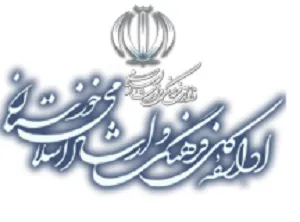 رتبه برتر اجرای فعالیت‌های اوقات فراغت برای ارشاد خوزستان