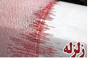 زمین لرزه شادگان خسارتی نداشته است