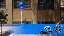 نصب دوچرخه بند در ۱۷۰ نقطه شهر یزد