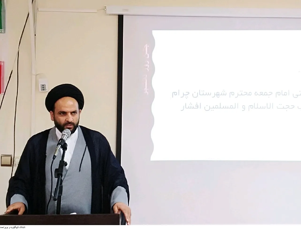 ورودی دانشکده چرام به همه چیز شباهت دارد جز دانشکده!