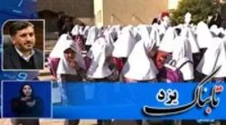 پرداخت وام قرض الحسنه به رانندگان سرویس مدارس یزد