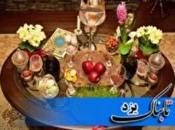 لحظه تحویل سال جدید در کنار شهدا واهل قبور