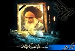 آغاز مراسم سی و سومین سالگرد ارتحال رهبر کبیر انقلاب اسلامی