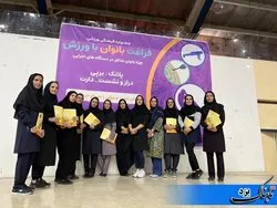 برگزاری جشنواره ورزشی اوقات فراغت بانوان شاغل در یزد