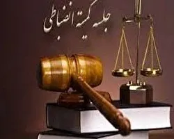 اعلام رای کمیته انضباطی در خصوص دیدار تیم‌های پرسپولیس و ذوب آهن