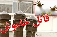 چگونه از 