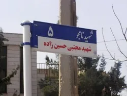 سلیمانی ؛ دربست!