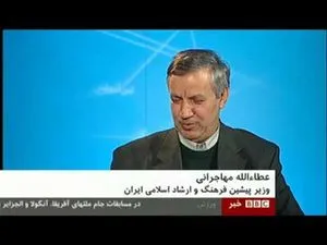 گاف عجیب مهاجرانی و استهزاء مخاطبان+ عکس