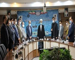 برگزاری همایش ملی حقوق عامه (از تئوری تا عمل) در دانشگاه پیام نور استان اصفهان