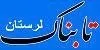 طرح استیضاح وزیر راه و شهرسازی
