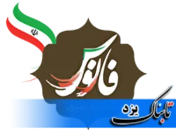 اختتامیه جشنواره فانوس در یزد