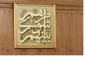 پنجمین جلسه انتخاب هیئت رئیسه شورای شهر آبادان بی حاصل ماند