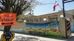 اسکان 300 هزار مسافر نوروزی در مدارس و فضاهای آموزش و پرورش اصفهان