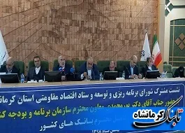اولویت مهم ایجاد اشتغال در کرمانشاه / تخصیص بودجه لازم برای تکمیل قطار شهری